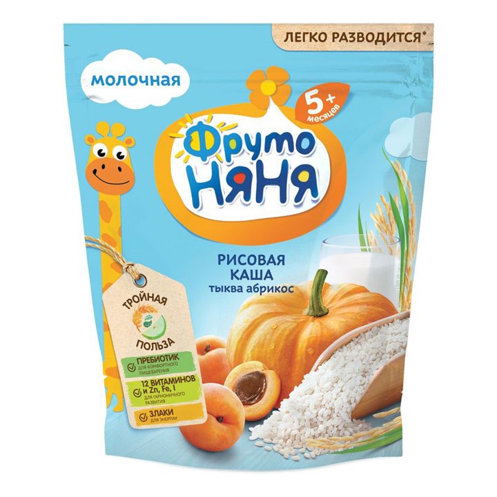 BỘT ĂN DẶM BÍ ĐỎ 5M - CBA-BAD-15