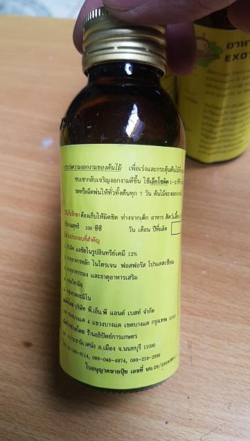 EXOTIC kích rễ Thái Lan cực mạnh 100ml