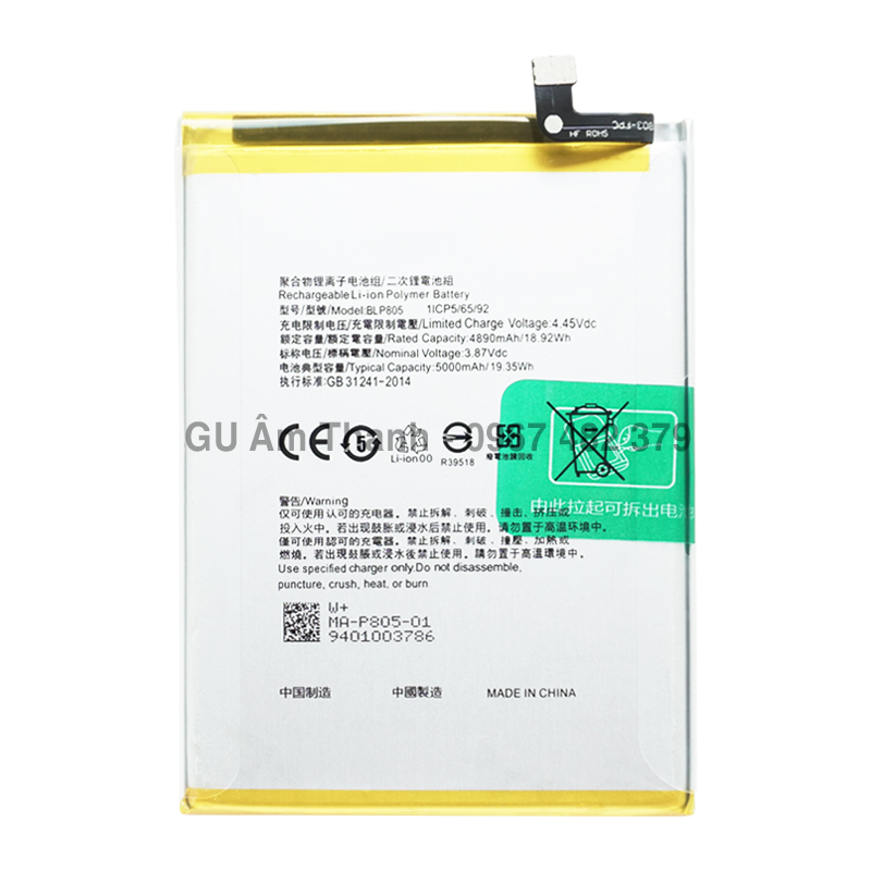 Pin thay thế cho oppo a54 cph2239 5000mah zin