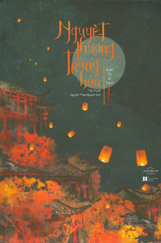 Nguyệt Thượng Trùng Hỏa (Trọn Bộ 2 Tập)