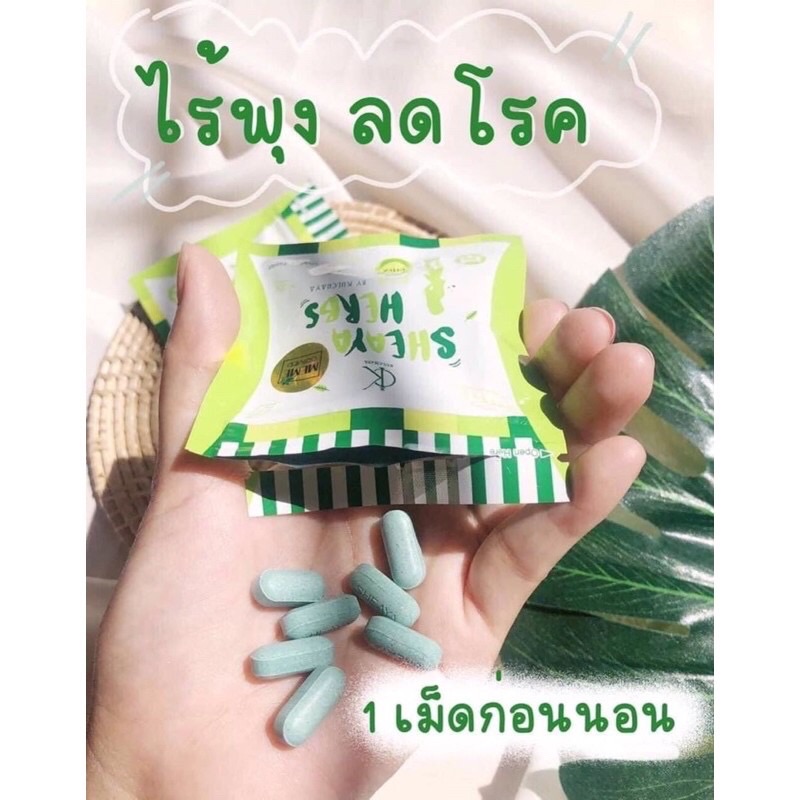 [HCM]TRÀ GIẢM MỠ BỤNG SHEAYA THÁI LAN