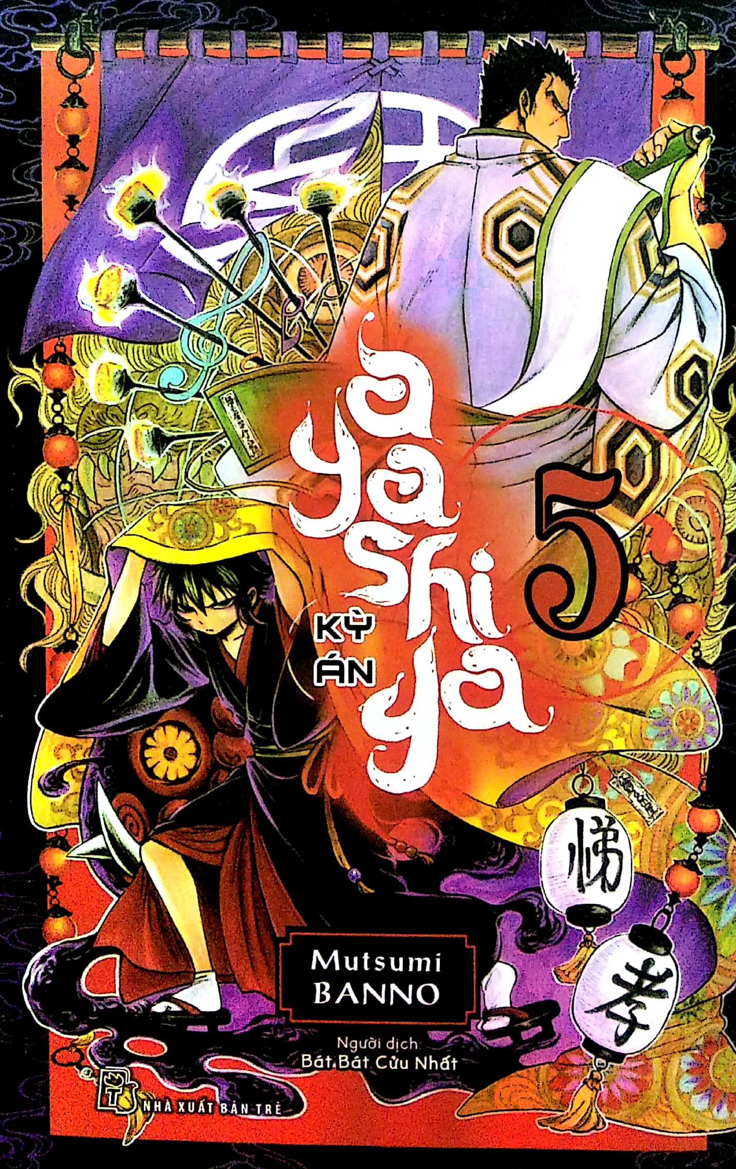 Fahasa - Kỳ Án Ayashiya - Tập 5