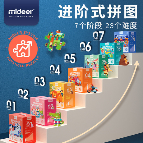 Mideer - Bộ xếp hình Advanced Puzzle Cấp độ 3 ( 2.5Y+)