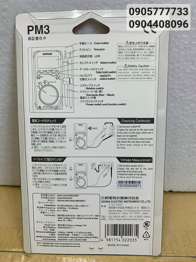 Đồng hồ đo vạn năng Sanwa PM3