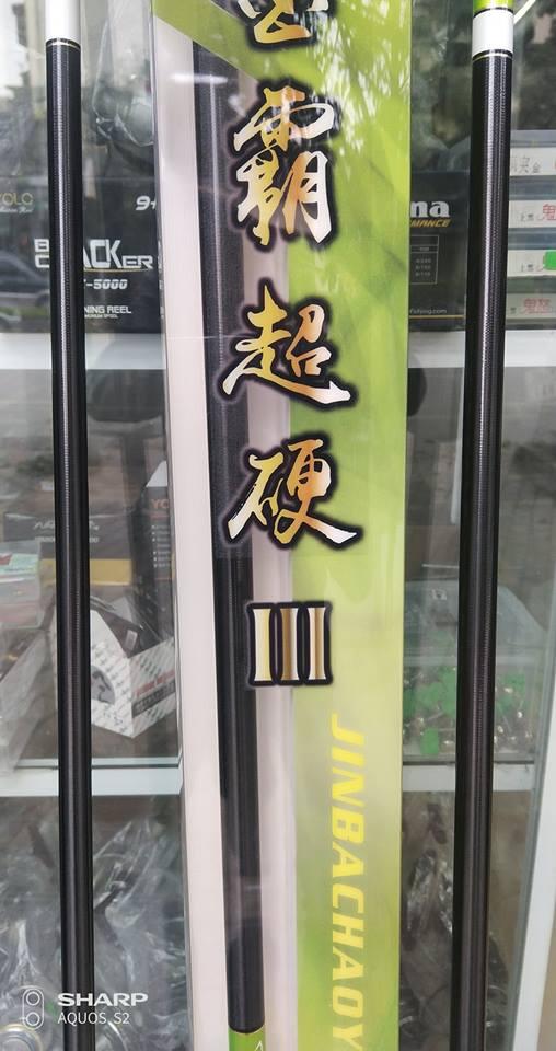 Cần câu tay GW Jinbacy