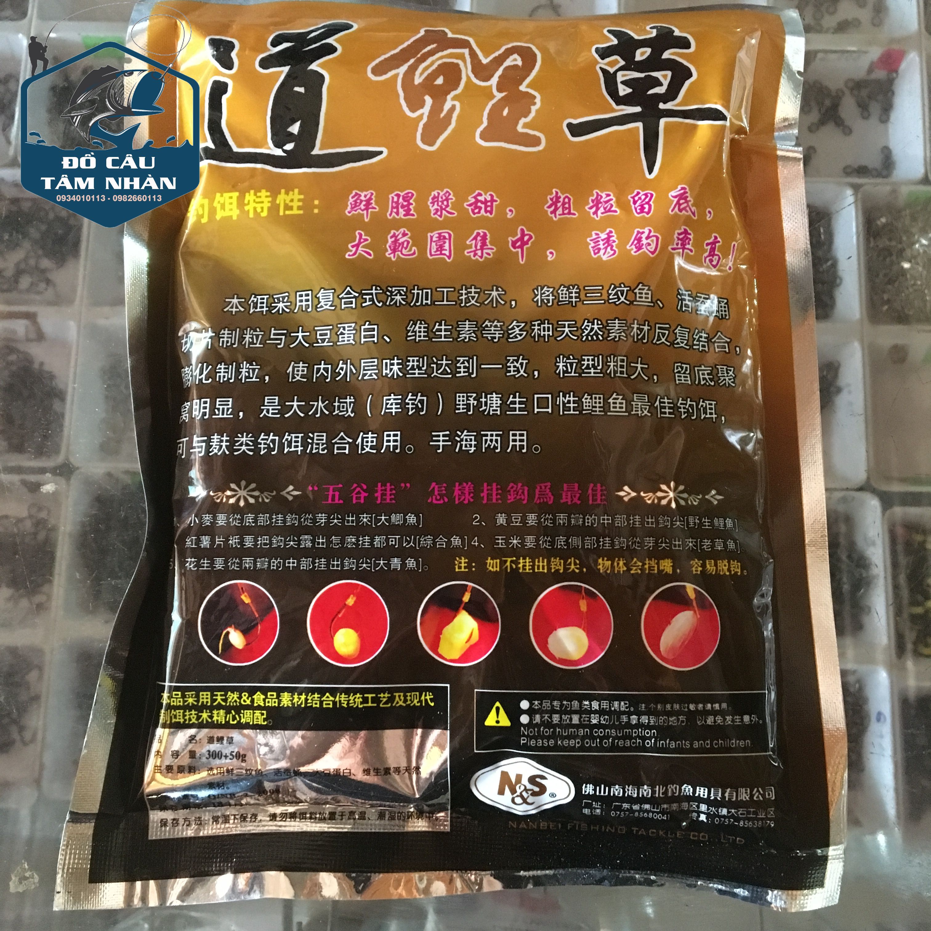 Mồi câu cá Chép Nanbei K09010