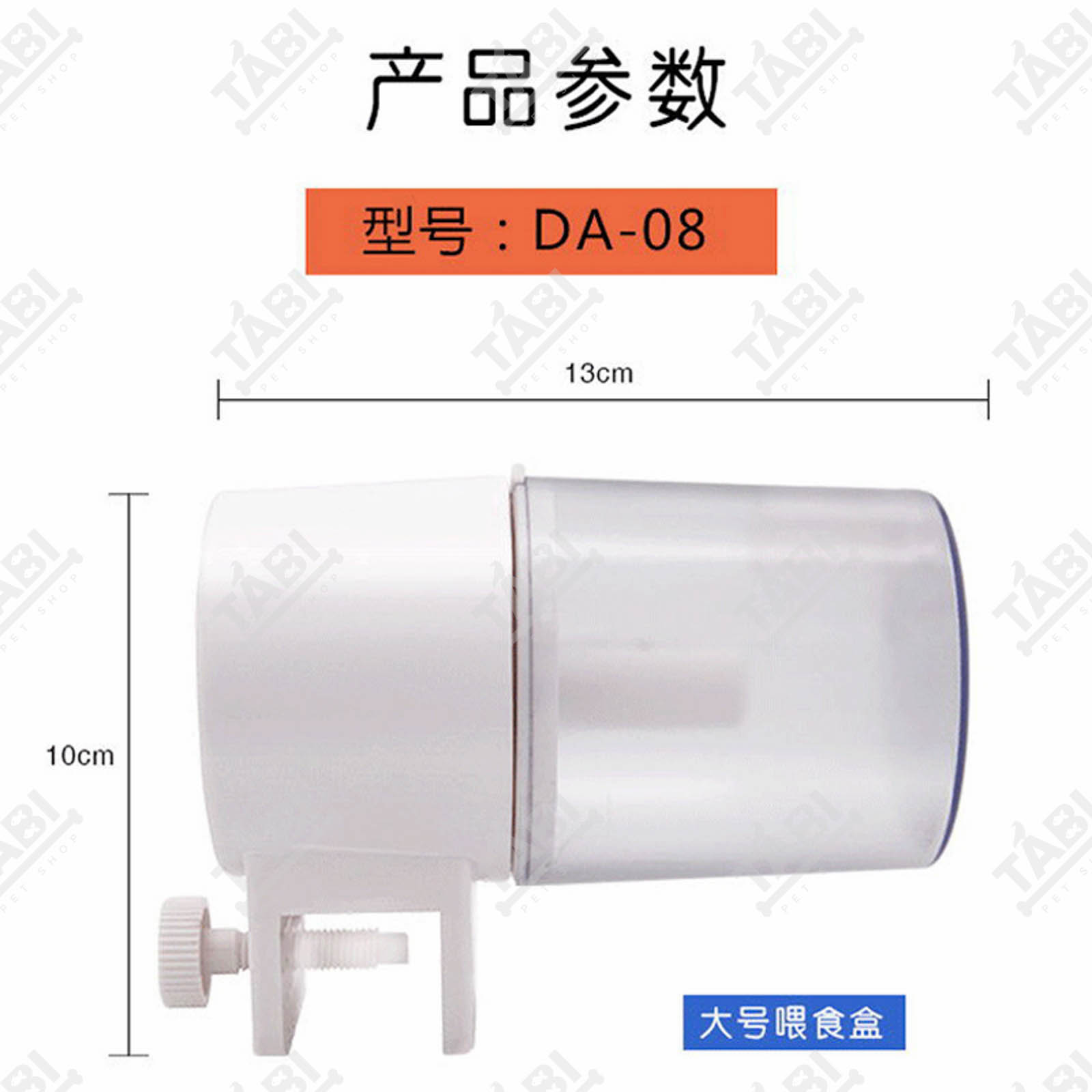 Máy Cho Thức Ăn Cá Tự Động Sobo DA-08 3 Mức Thời Gian