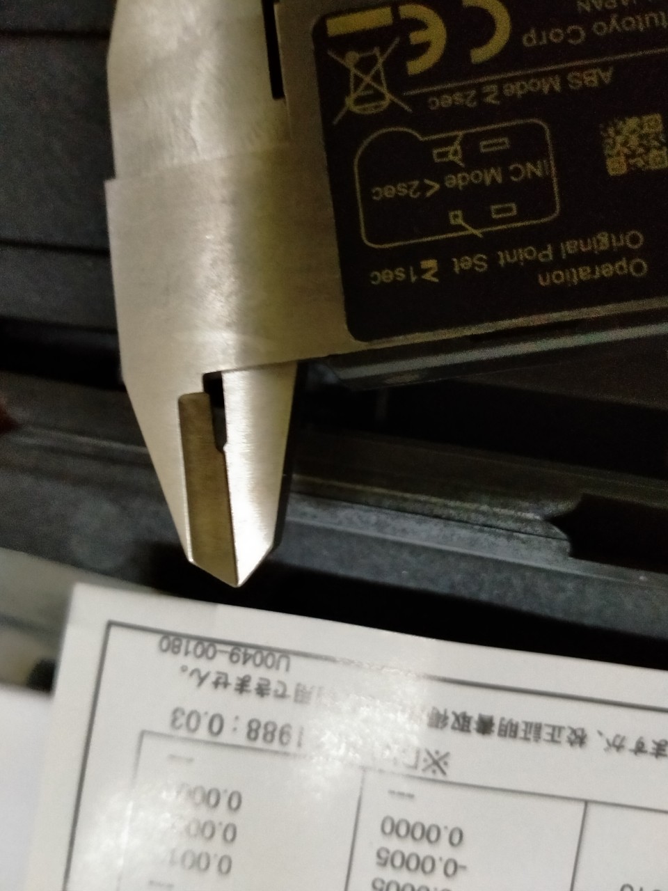 [HCM]Thước mitutoyo