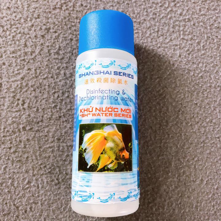 Khử Nước Mới, Khử Clo SHANGHAI 125ml Cho Hồ Cá Cảnh, Tạo Sự An Toàn Cho những Chú Cá Của Bạn