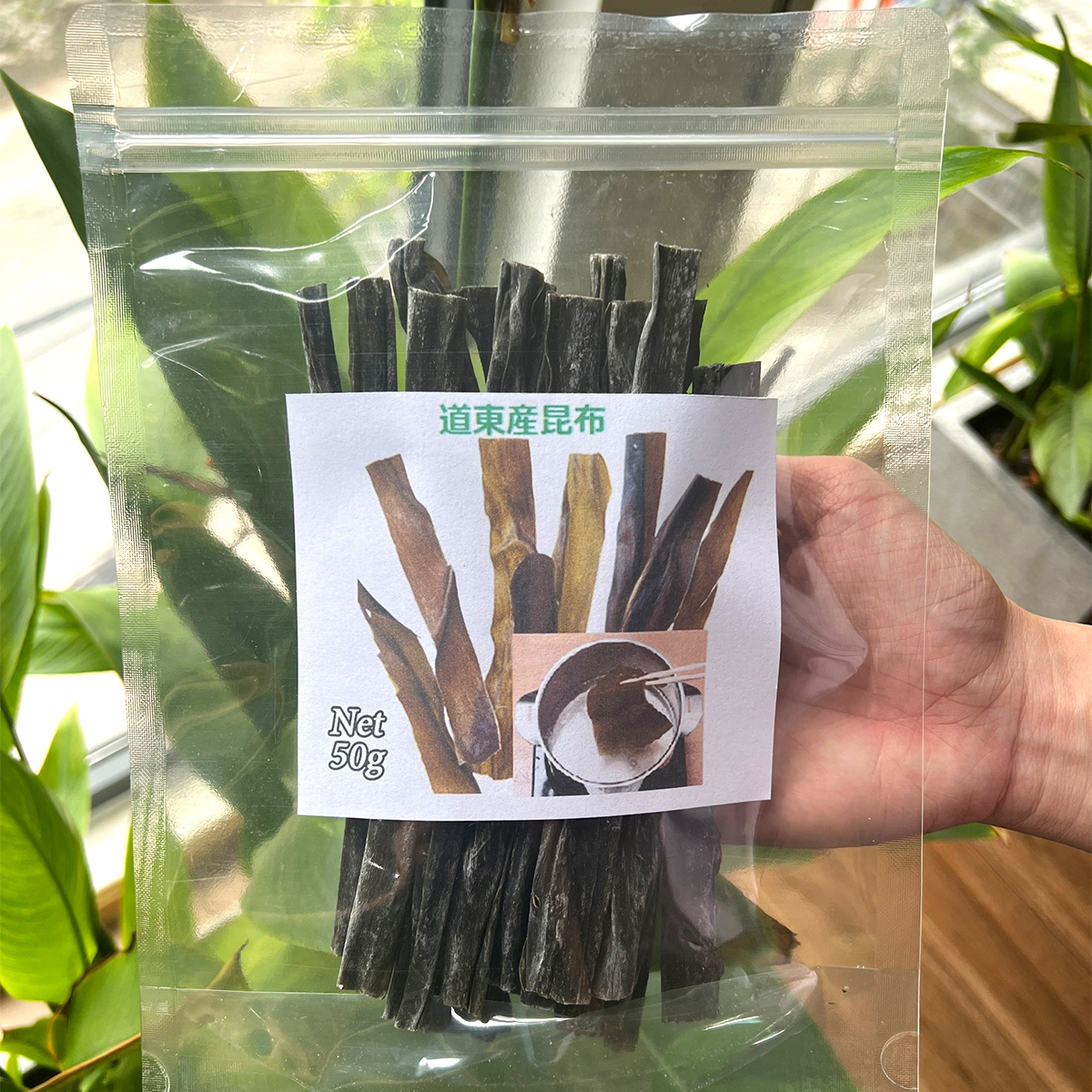 [HCM]Tảo bẹ Kombu 50g