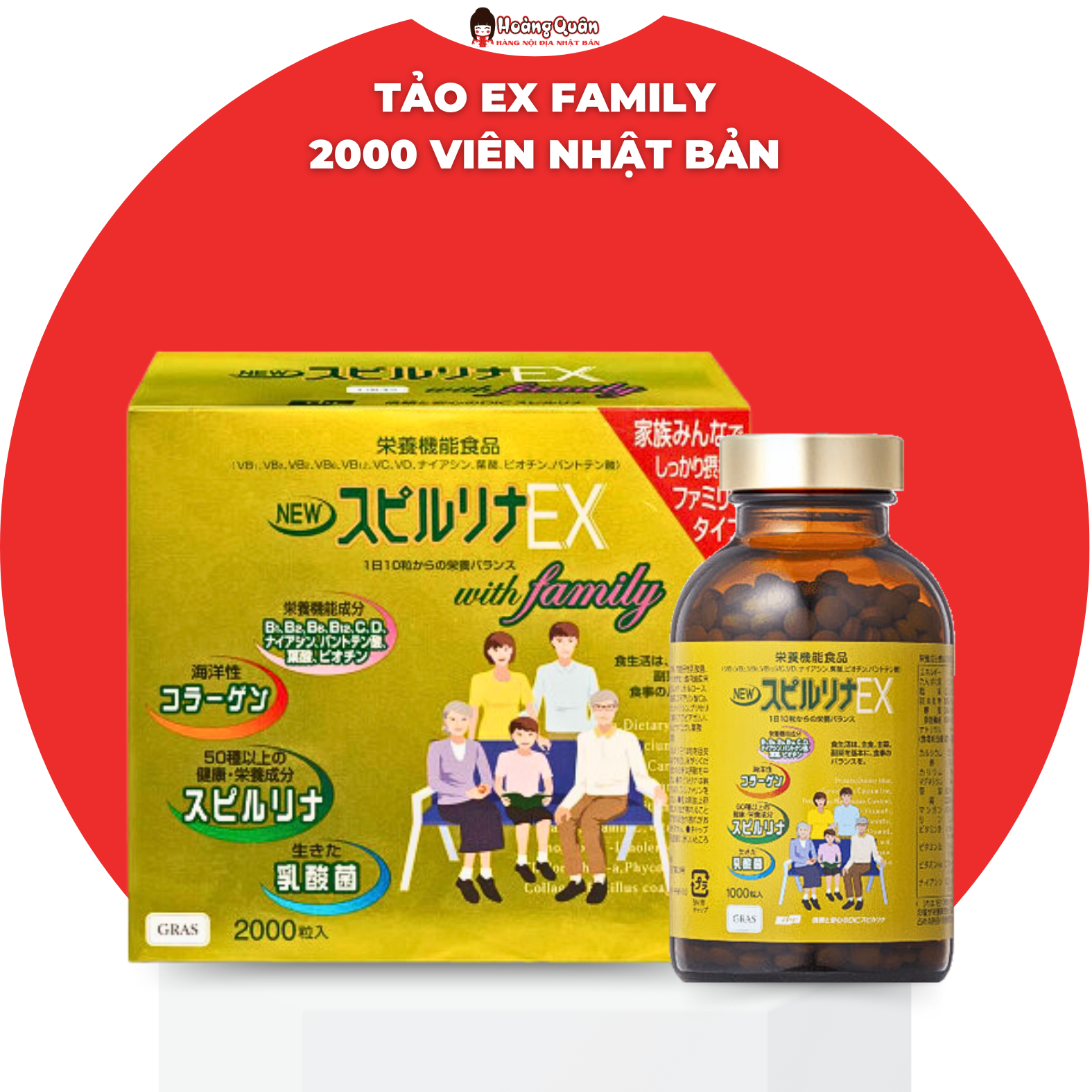 Tảo EX Family Không Mùi 2000 Viên Nhật Bản