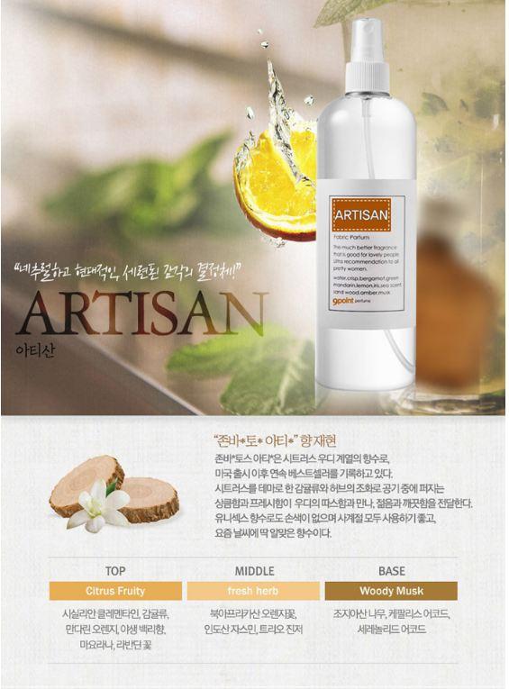 Nước Hoa Quần Áo Hàn Quốc (Farbic Perfume)