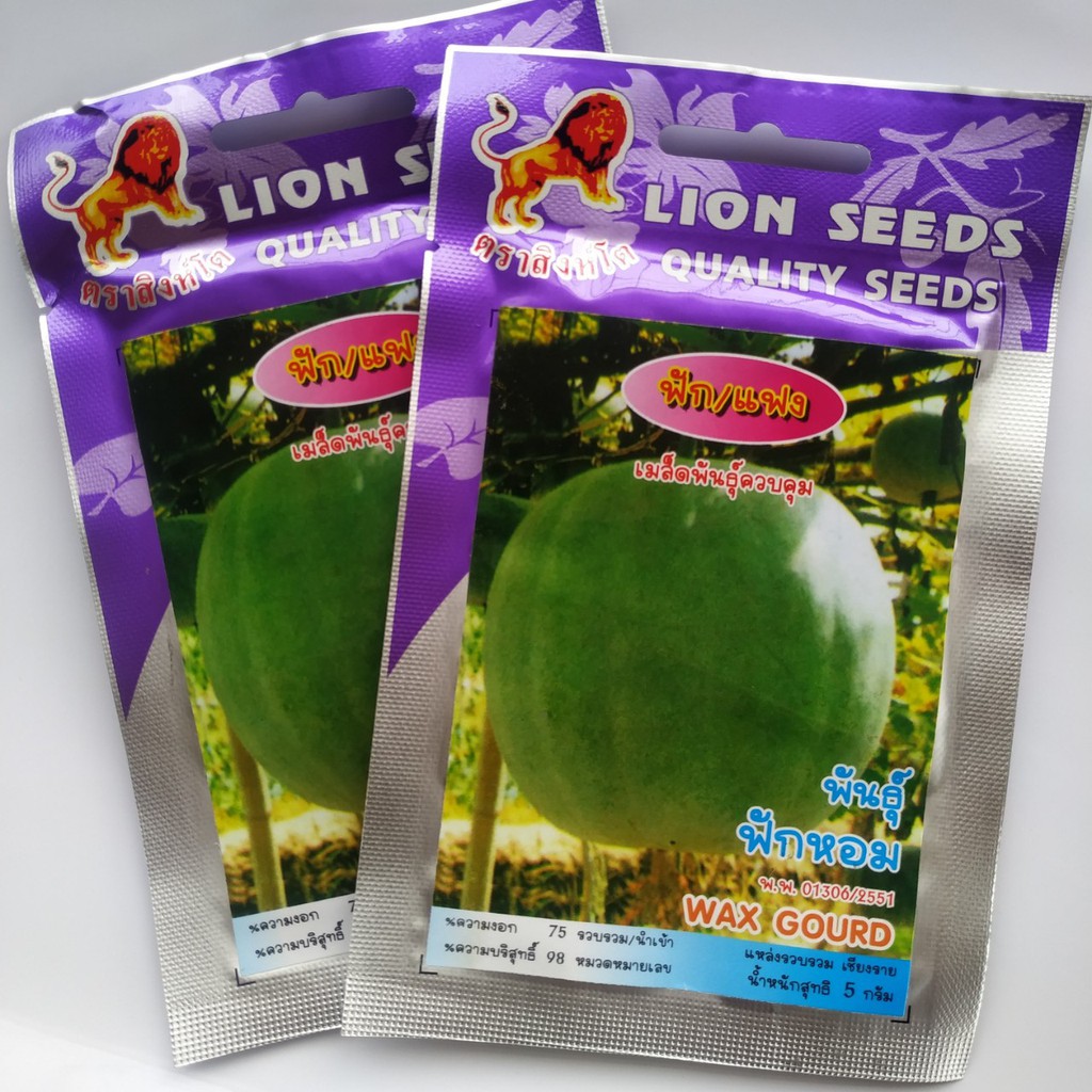 BÍ ĐAO HƯƠNG TRÒN THÁI LAN - 35 HẠT
