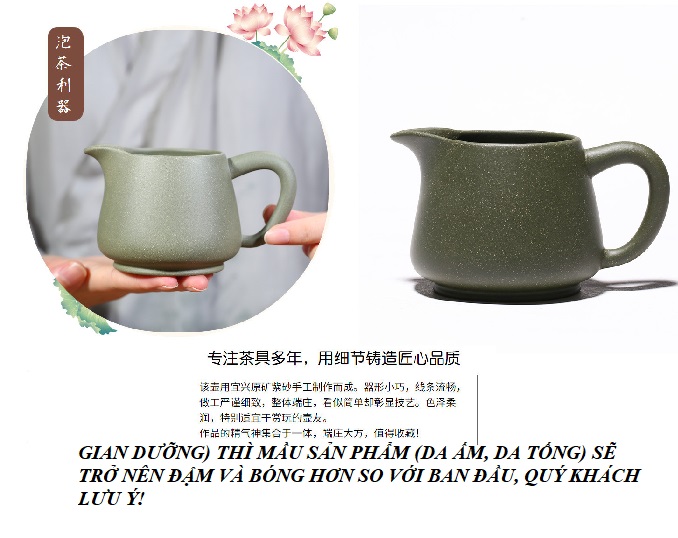 Tống Chuyên trà Tử Sa 280 ml (Đậu Thanh Nê)