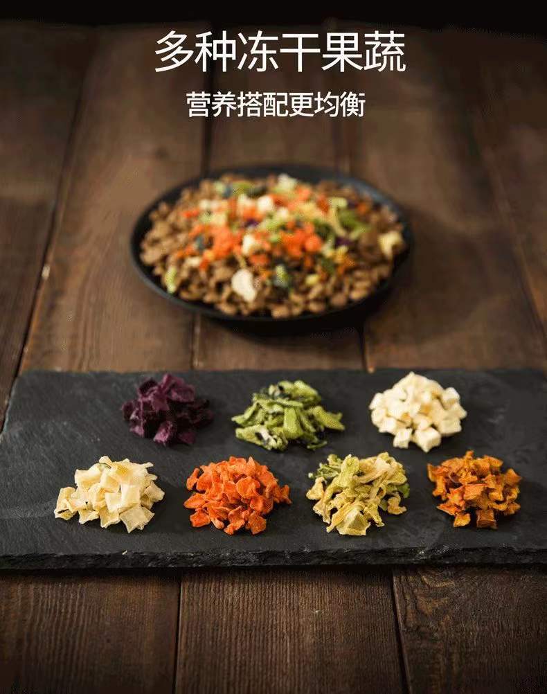 Rau Củ Quả Sấy Khô Cho Chó Mèo 100g (Nội Địa Trung) - [Nông Trại Thú Cưng]