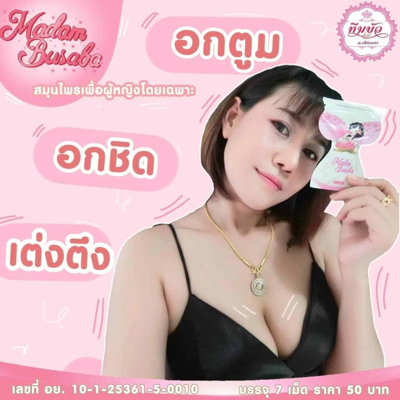 viên uống nở ngực se khít Madam Busaba