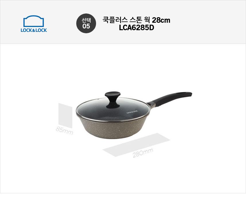 Chảo sâu lòng Lock&Lock dòng Stone 7 lớp 28cm LCA6285D-IH
