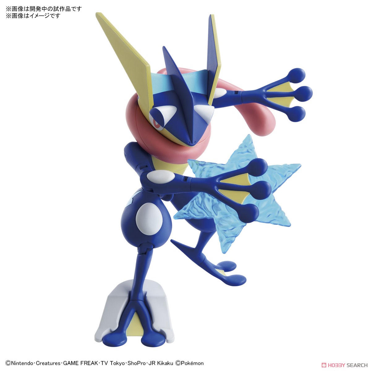 Model assembled Pokepla 47 Greninja