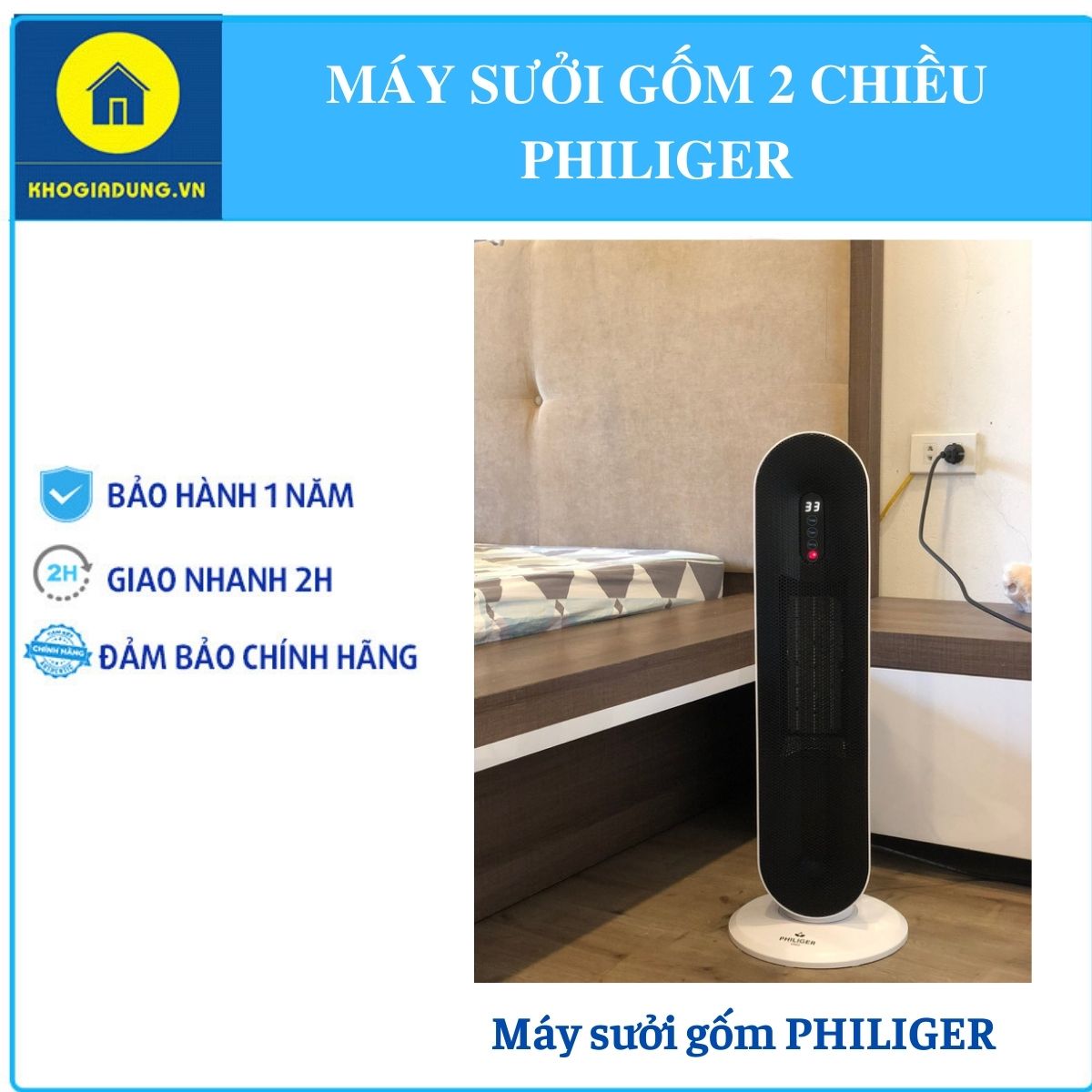 Máy sưởi gốm PTC cao cấp, máy sưởi gốm Philiger