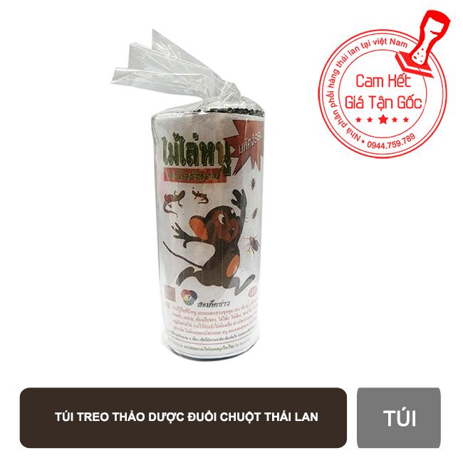 Lồng đuổi chuột, thằn lằn thạch sùng Thái Lan【Kho Thế Giới 】