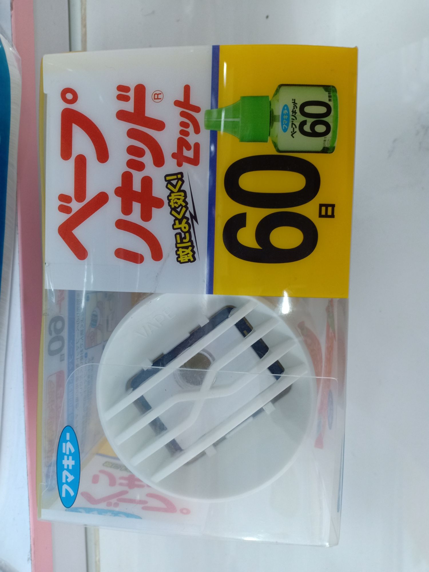 Máy xông tinh dầu đuổi muỗi Fumakilla