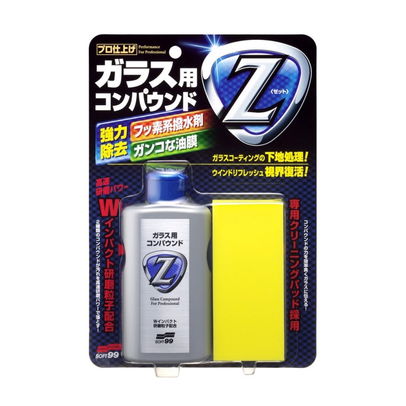 DUNG DỊCH TẨY Ố TẨY NANO KÍNH Ô TÔ CHUYÊN DỤNG GLACO COMPOUND Z G-42 SOFT99