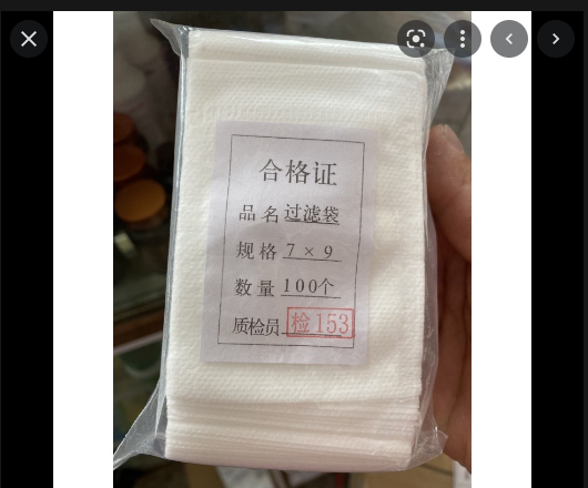 [Lấy mã giảm thêm 30%]Set 100 túi lọc trà đựng phân tan chậm kích thước 7*9cm