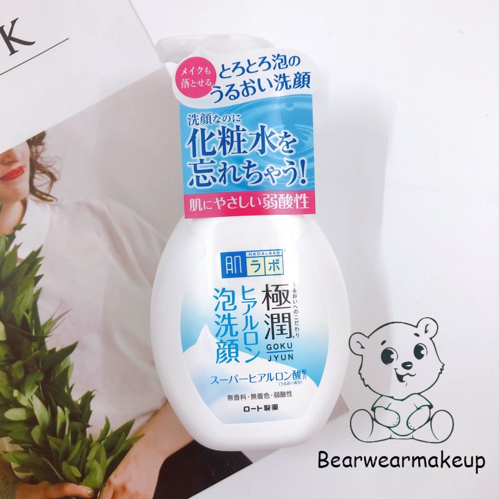 AUTHENTIC SỮA RỬA MẶT TẠO BỌT HADALABO HADA LABO CHUẨN AUTH