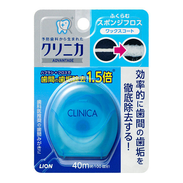 Chỉ nha khoa Clinica 40m