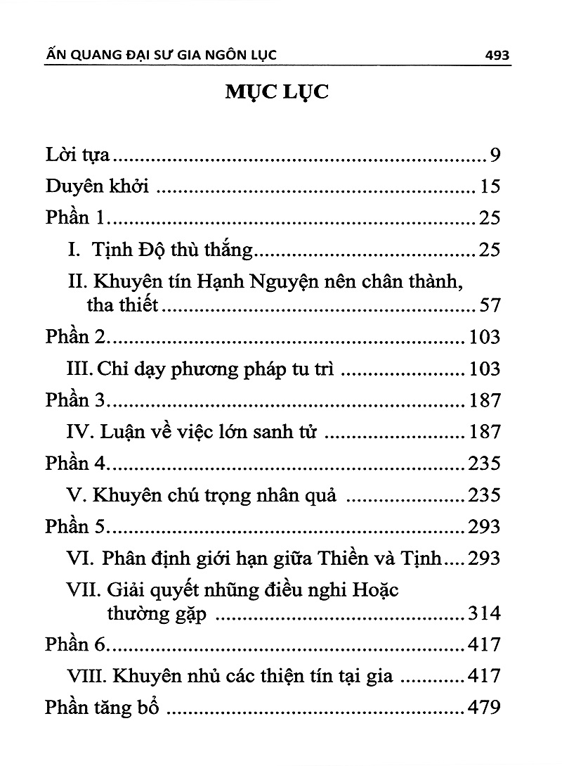 Ấn Quang Đại Sư Gia Ngôn Lục