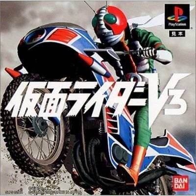 Game ps1 kamen rider v3
