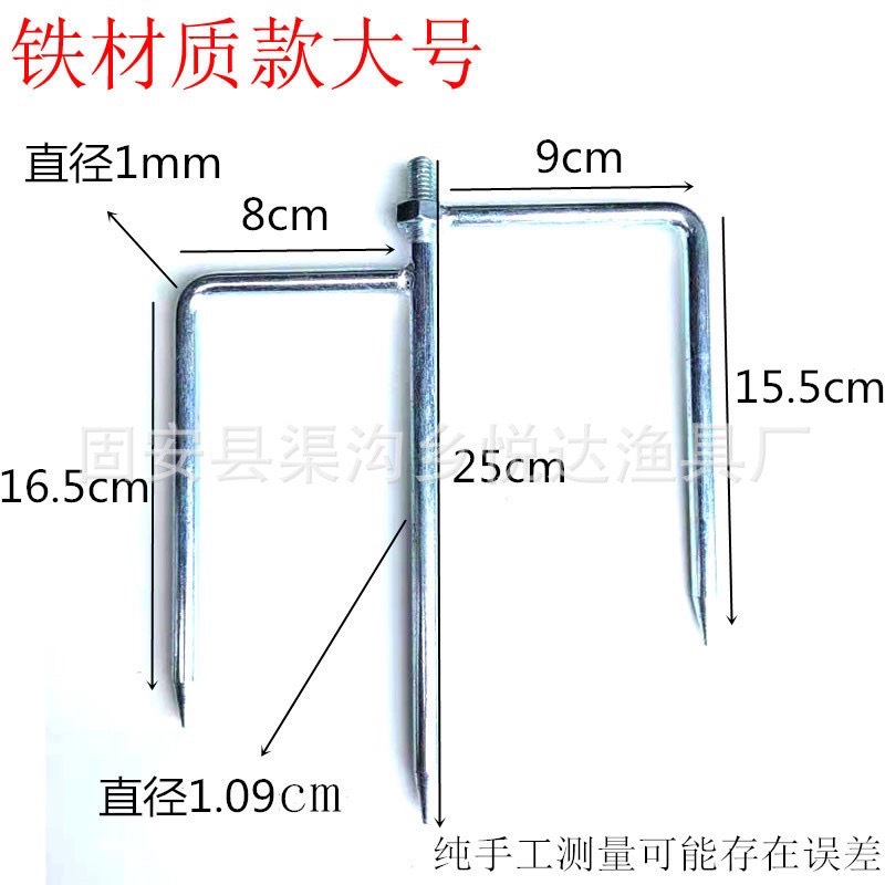 Chân cắm ô tiện lợi ô câu cá