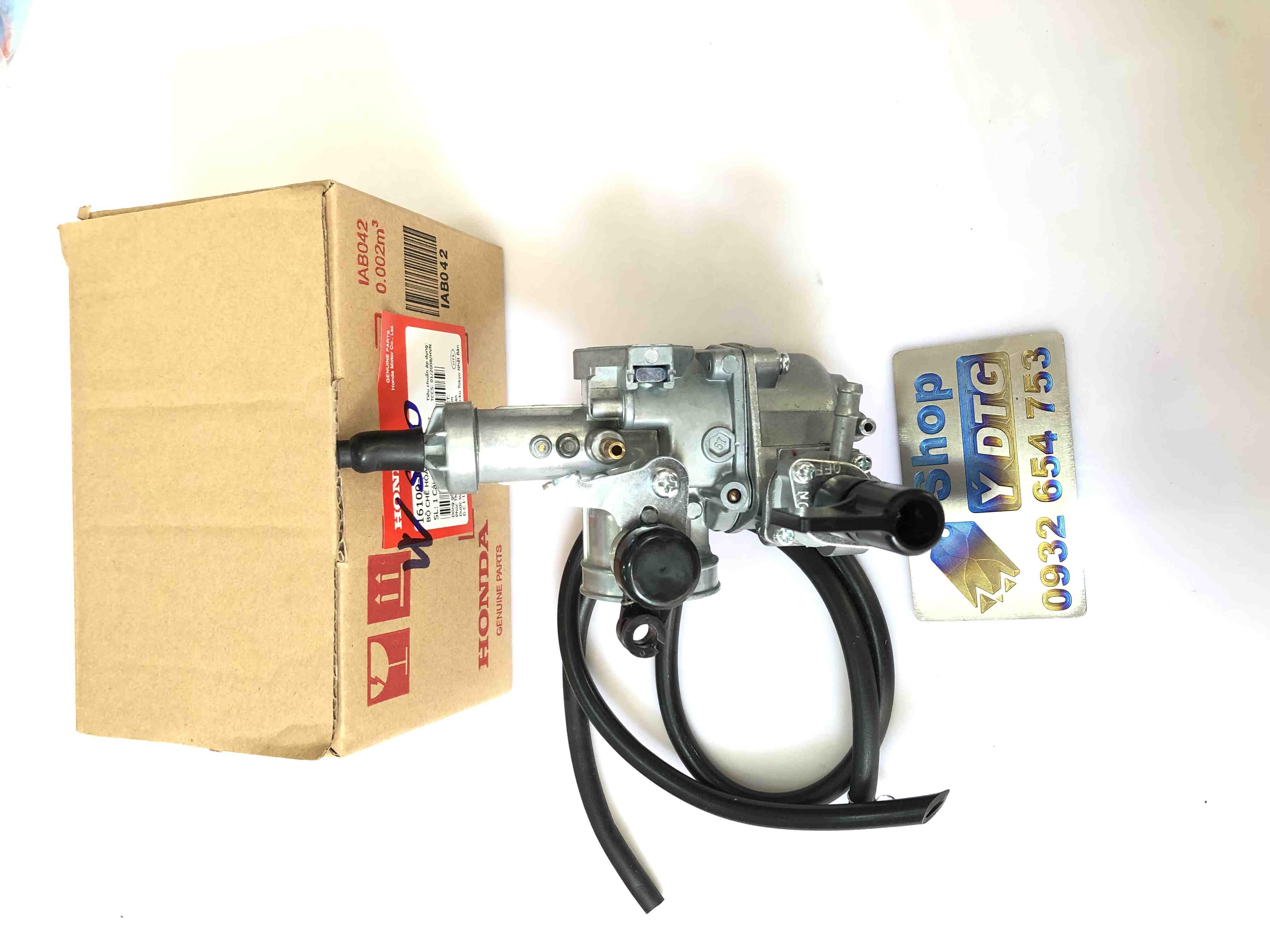 Bình Xăng Con Wave S110 - 1519