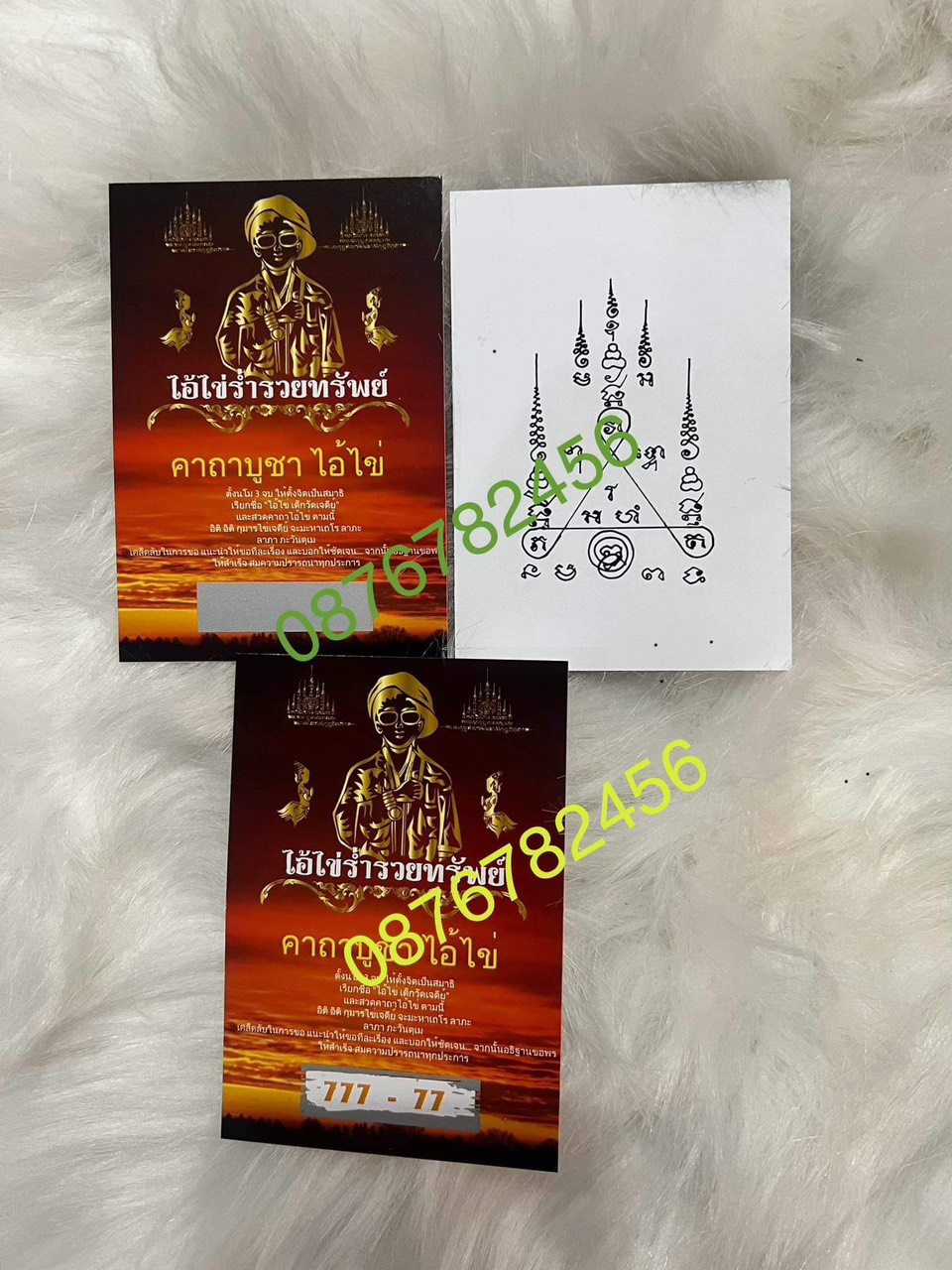 THẺ CÀO XIN SỐ MẪU VIP THÁI LAN