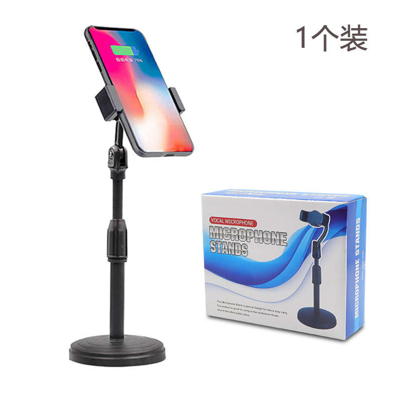 Giá Đỡ Điện Thoại Live Stream Xem Phim Quay 360 Độ