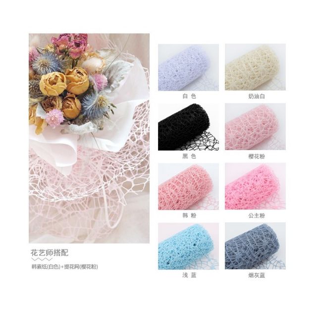 CUỘN LƯỚI NHỆN BÓ HOA