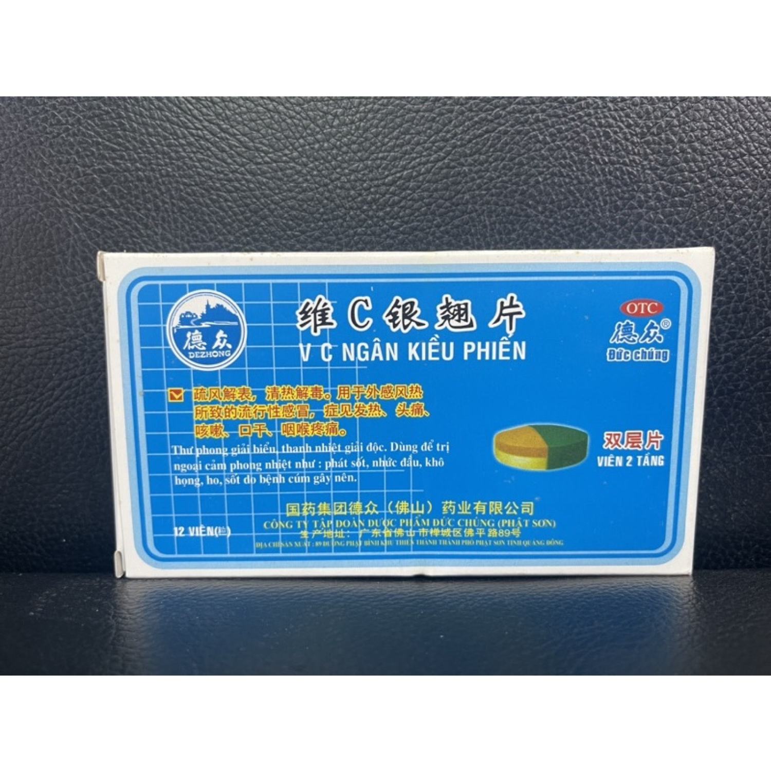 Ngân Kiều C Thanh Nhiệt Giải Độc 12 Viên