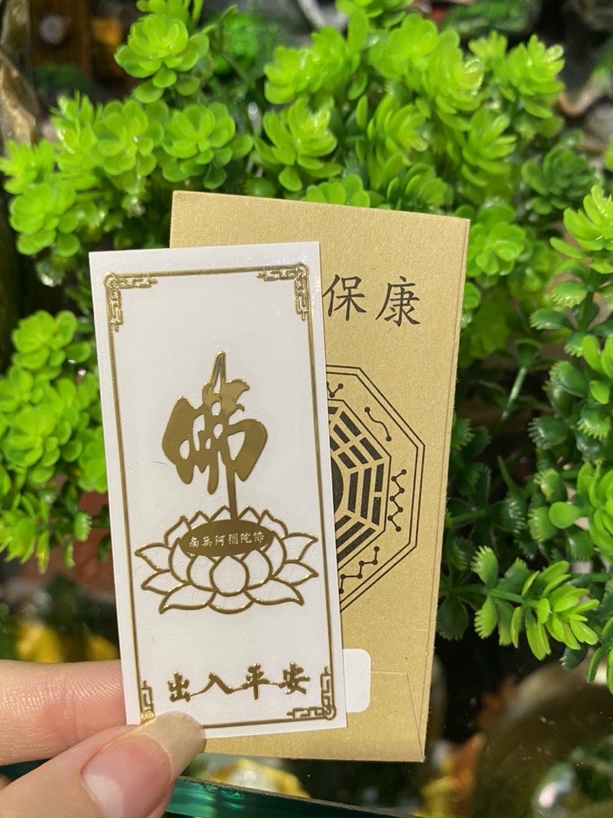 {GIÁ SỈ} Linh Phù Phúc Đức Bình An Dán Điện ThoạiLinh Phù Tài Lộc