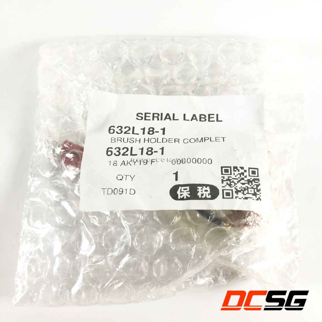 Ổ than CB 440/448 Makita | DCSG