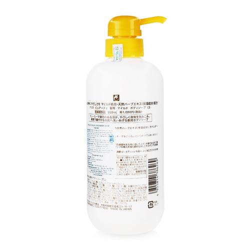 Sữa tắm Naris Purece Medicated Body Soap LS