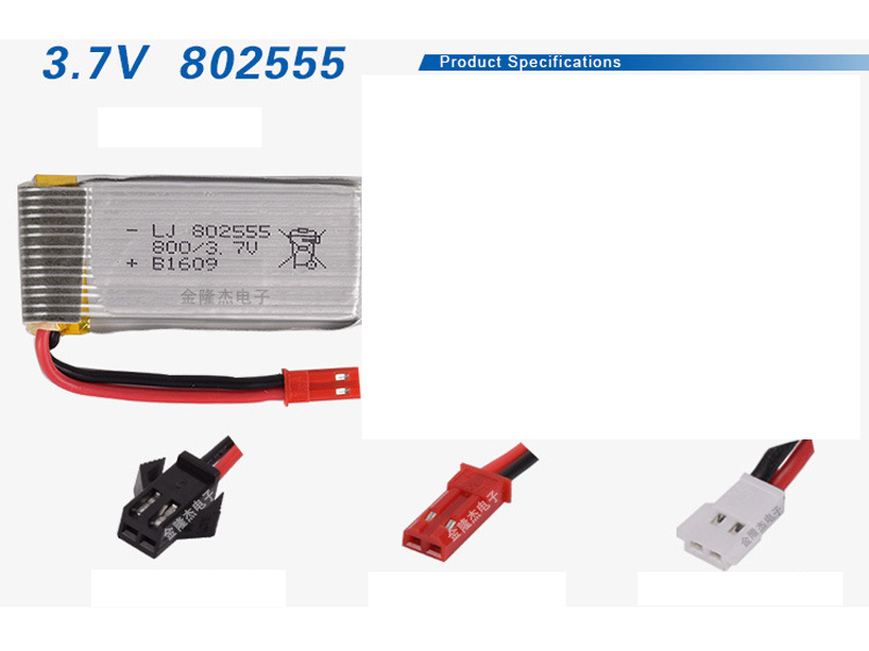 Pin máy bay 3.7V-800mAh