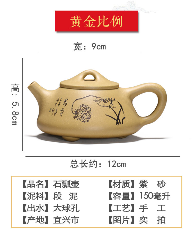 Bộ Ấm Chén Tử Sa Nghi Hưng Thạch Biều 150 ml (Đoạn Nê)
