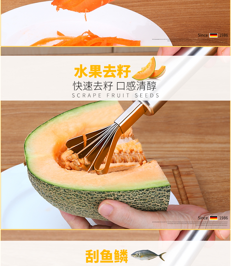 Dụng cụ đánh vảy cá và nạo dừa