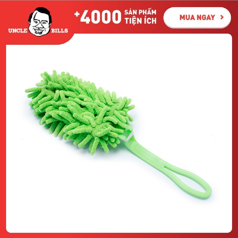 Chổi Quét Bụi Đầu Dẹp UBL BB0028 (nhiều màu)