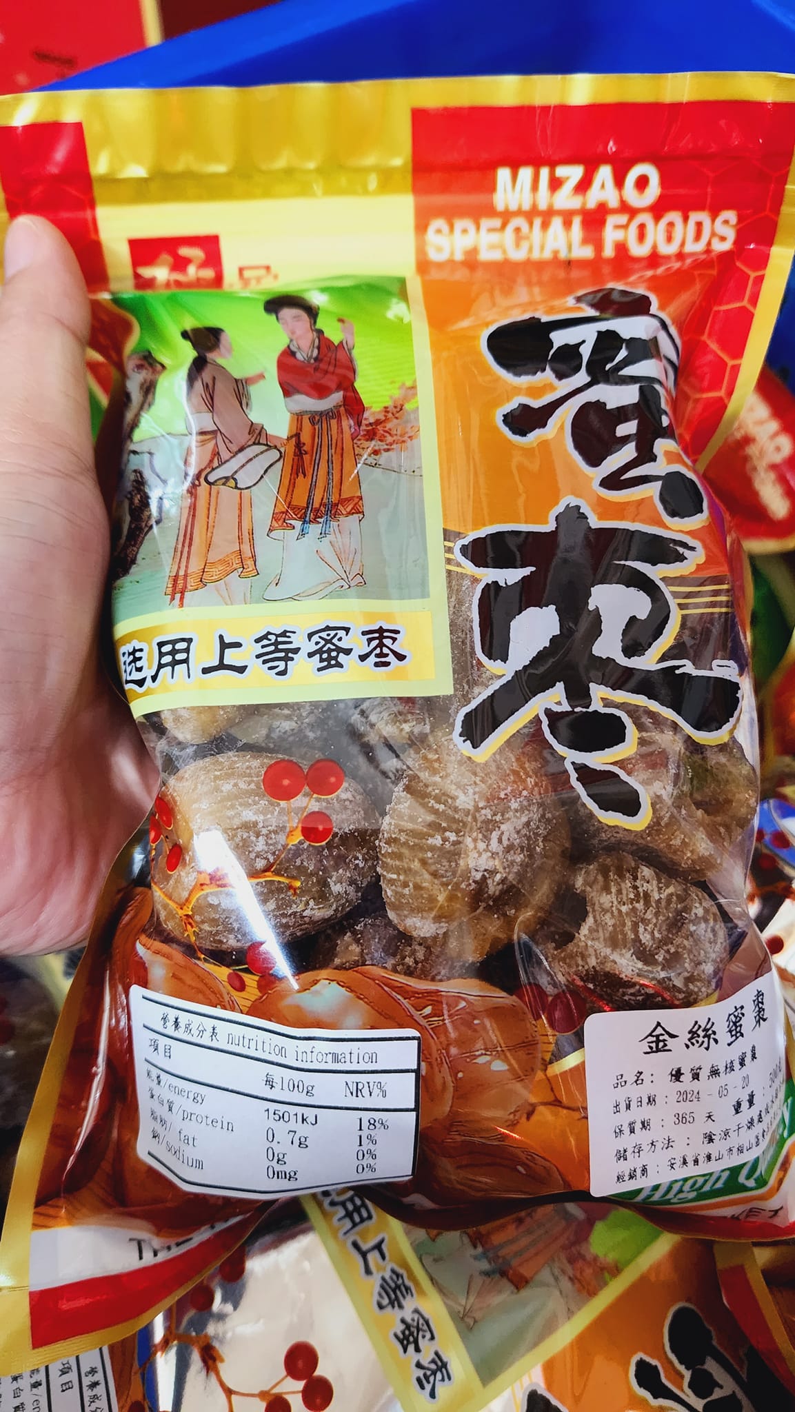 Táo mật không hạt 500g ( nấu canh , nấu chè , nấu trà )