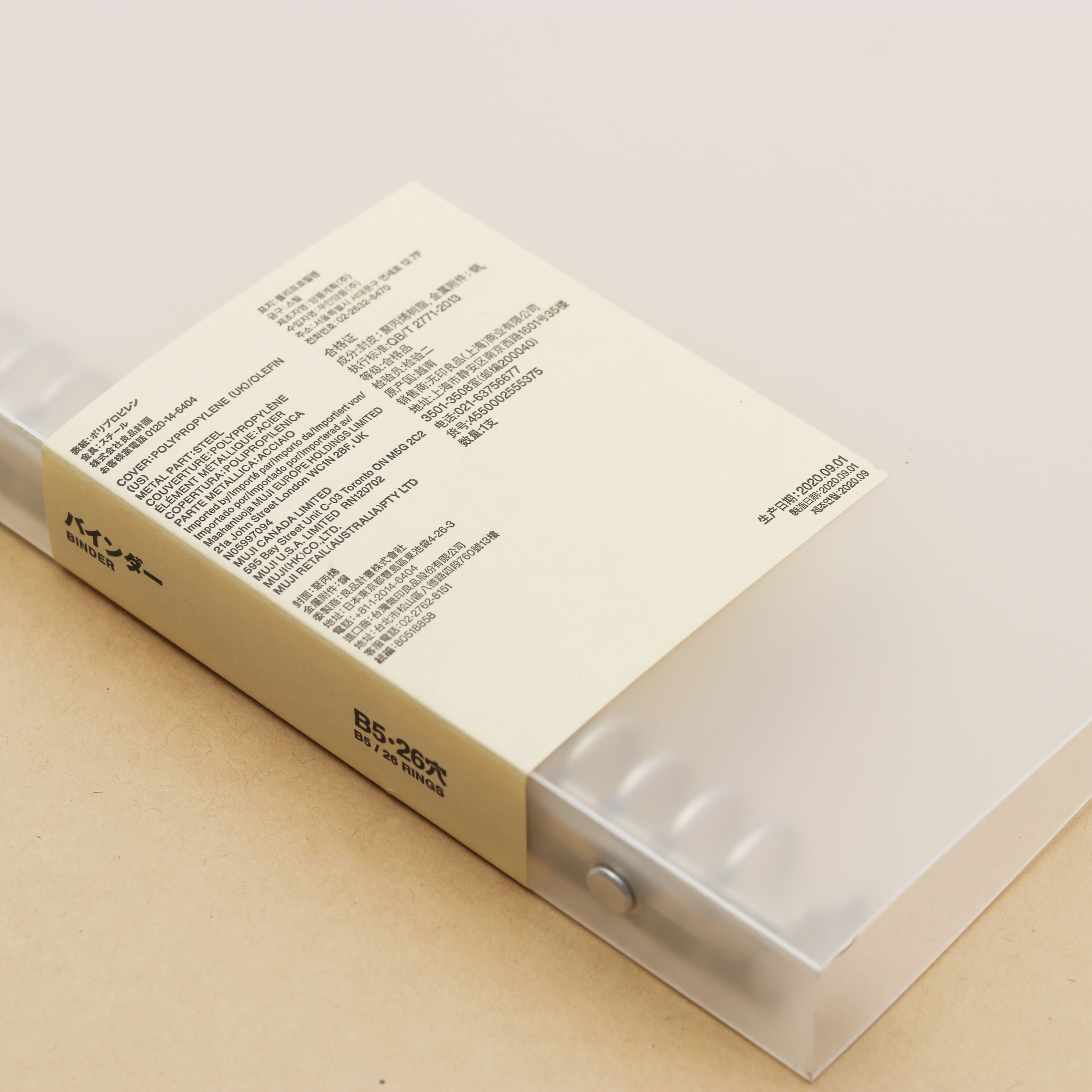 Bìa Binder Muji Khổ A4 A5 B5