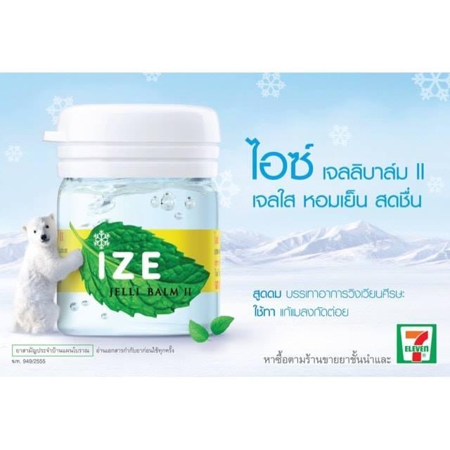 Dầu Bạc Hà IZE JELLI BALM Thái Lan