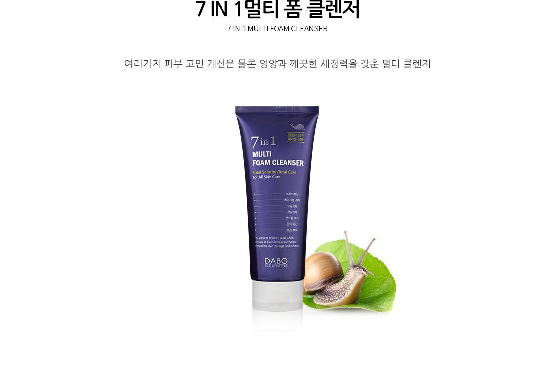 Sữa rửa mặt cao cấp 7 tác dụng DABO Multi Foam Cleanser 180ml