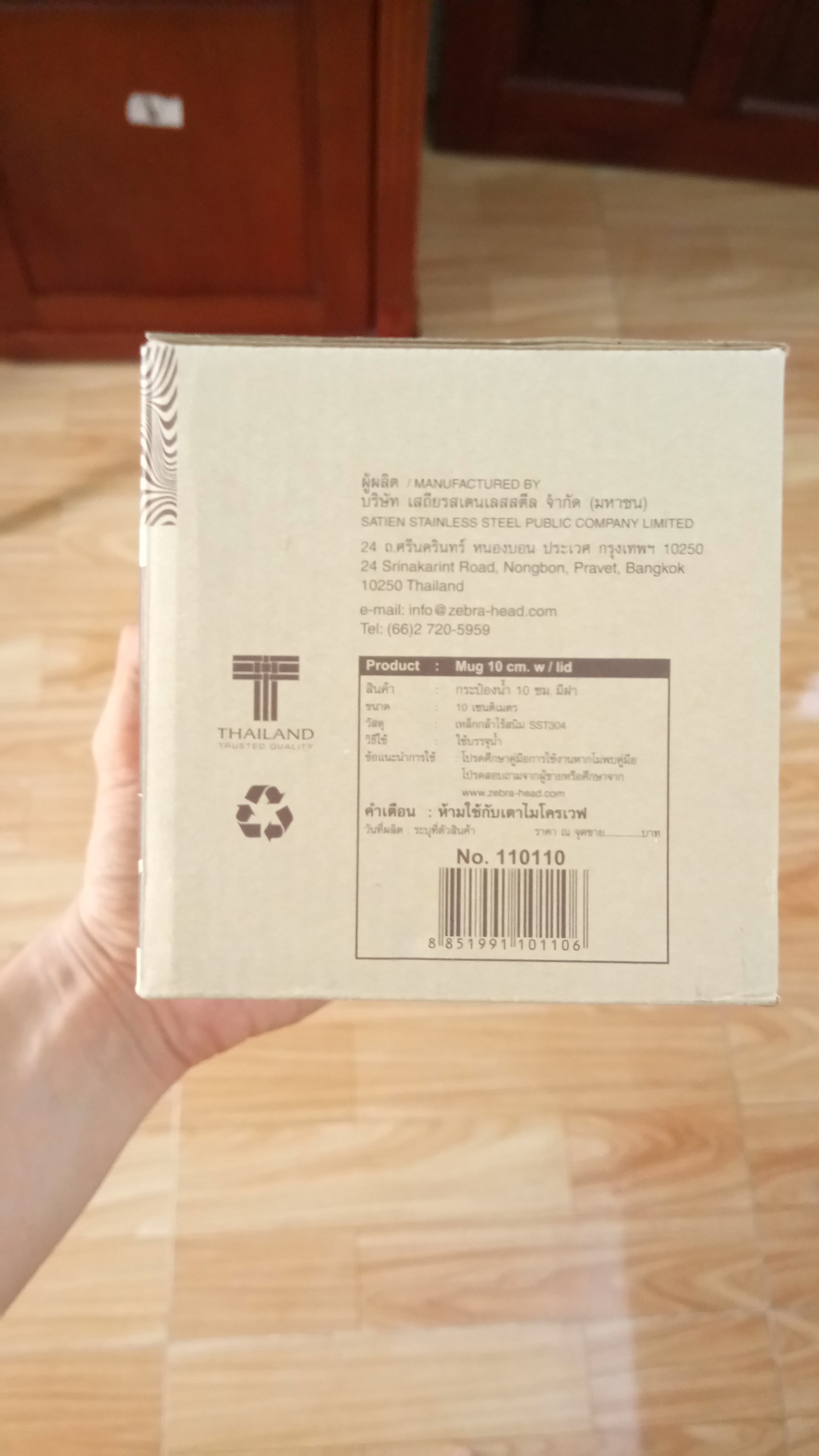Ca nước Inox Thái Lan Zebra - Size 400ml - 2000ml