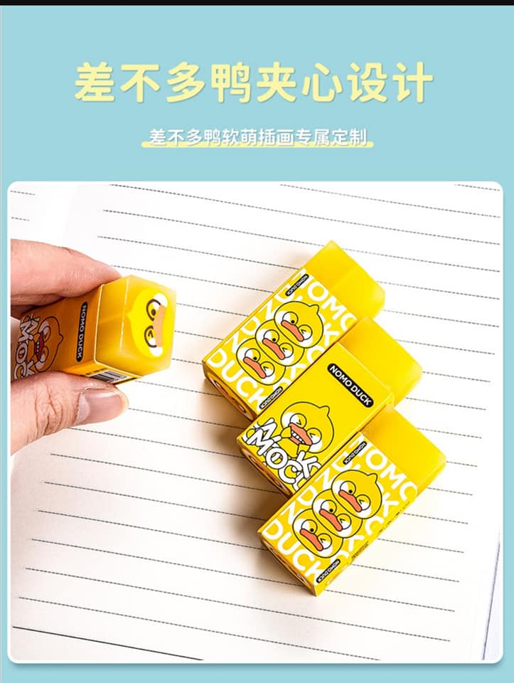 Gôm tẩy vịt duck vàng